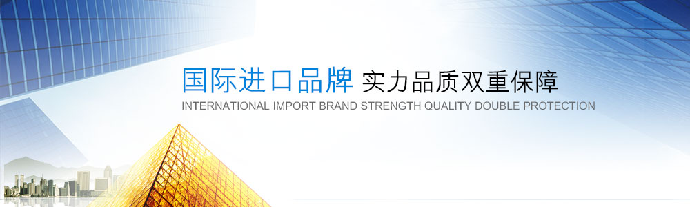 實(shí)驗(yàn)室儀器設(shè)備、實(shí)驗(yàn)室試劑耗材、實(shí)驗(yàn)室分析天平、實(shí)驗(yàn)室培養(yǎng)箱、實(shí)驗(yàn)室恒溫保濕箱、實(shí)驗(yàn)室純水設(shè)備、實(shí)驗(yàn)室化學(xué)試劑